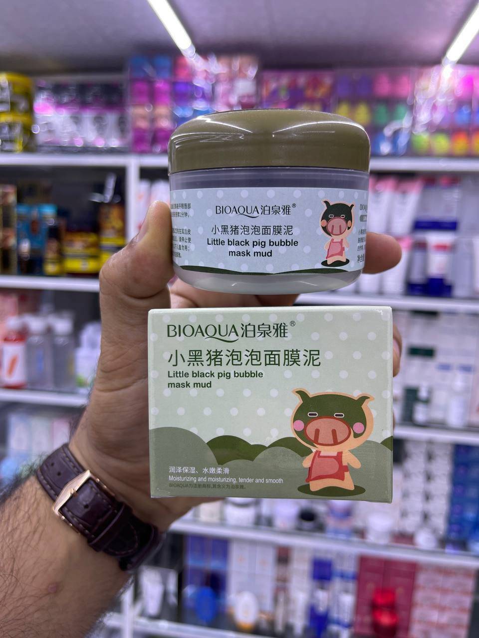 ماسک حبابی کربن مغذی و پاک کننده عمیق پوست بیوآکوا
